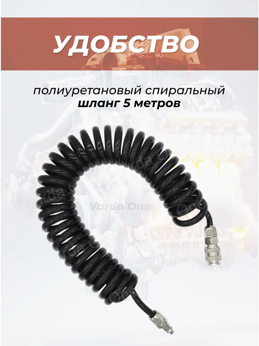 Комплектация пневмопистолета