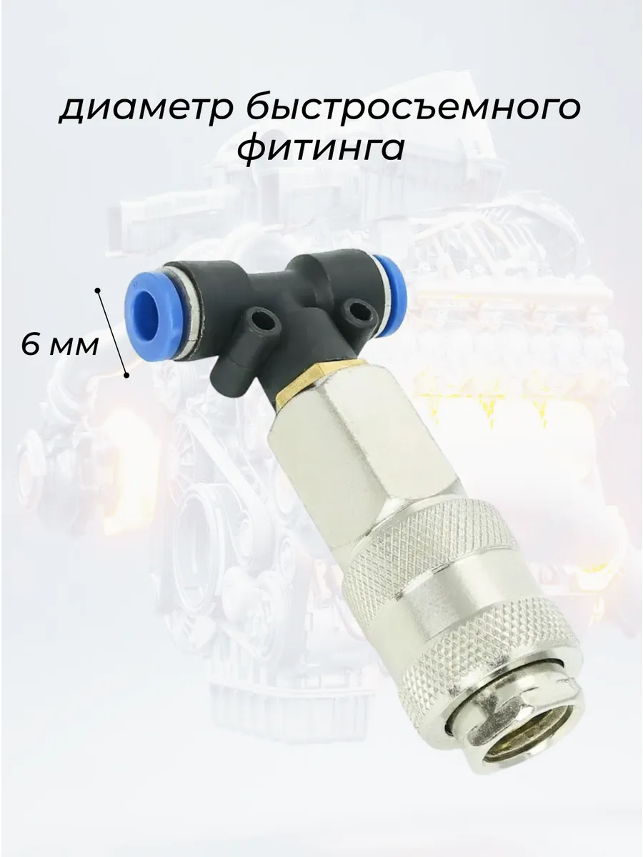 Использование пневмопистолета